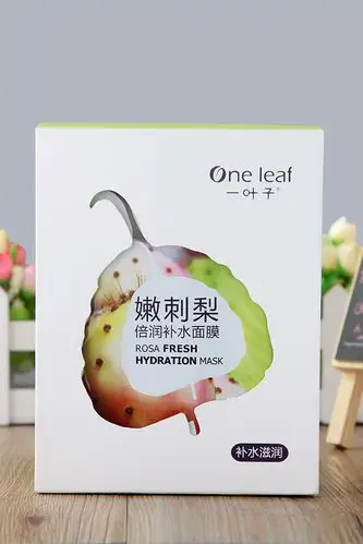 一叶子鹿晗嫩刺梨倍润补水面膜