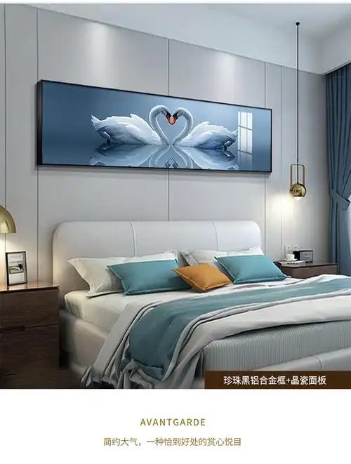 【轻奢高端】卧室床头装饰画床头挂画主卧温馨壁画轻奢背景墙天鹅现代