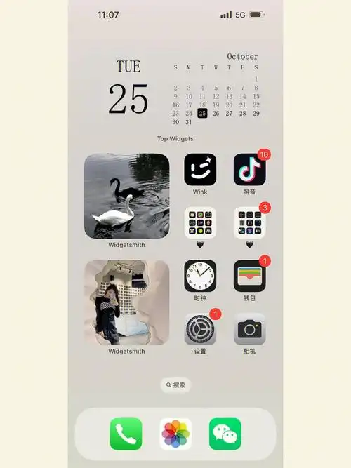 99分颜色整理是很好看 但是找软件很痛苦99也可以