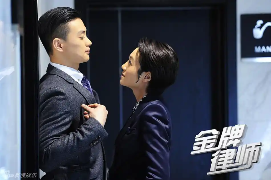 组图:《金牌律师》开播 朱丹周一围动口又动手