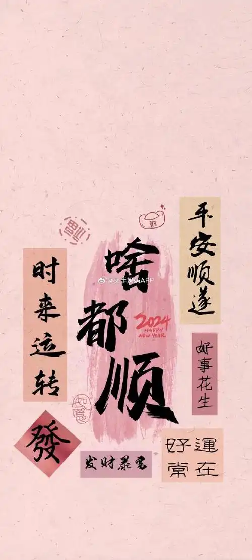 手机壁纸无水印壁纸高清壁纸可爱壁纸锁屏壁纸ins壁纸##背景图朋友圈