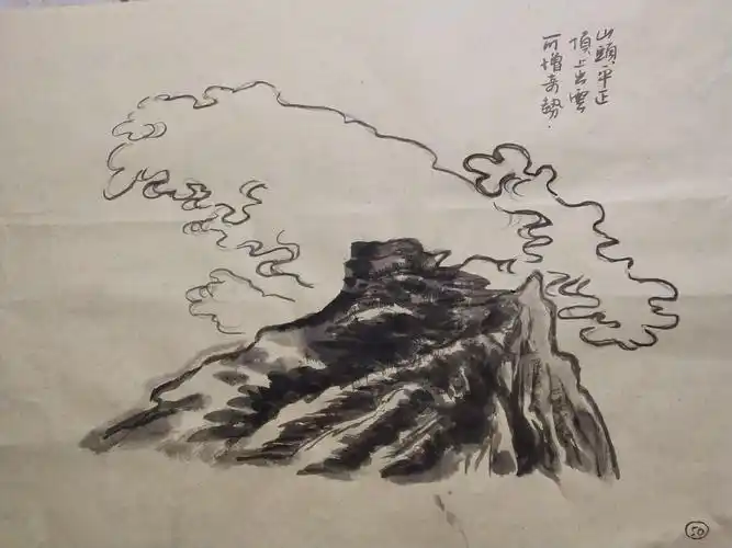 山石云水画法