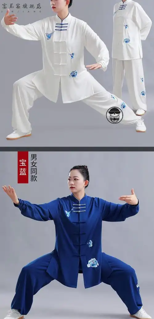太极服女刺绣中国风武术服装太极拳练功服男表演服春夏季套装白色冰