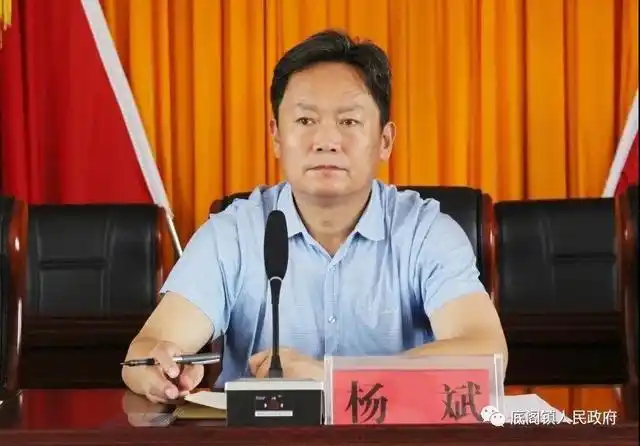 底阁镇脱贫攻坚收官战动员大会召开