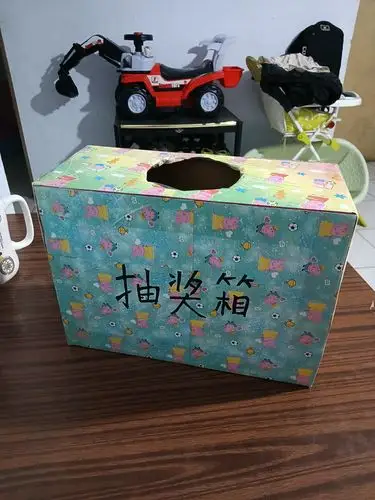 这是饭后我和妈妈一同制作的抽奖箱,今天开始,我一定要好好表现,得