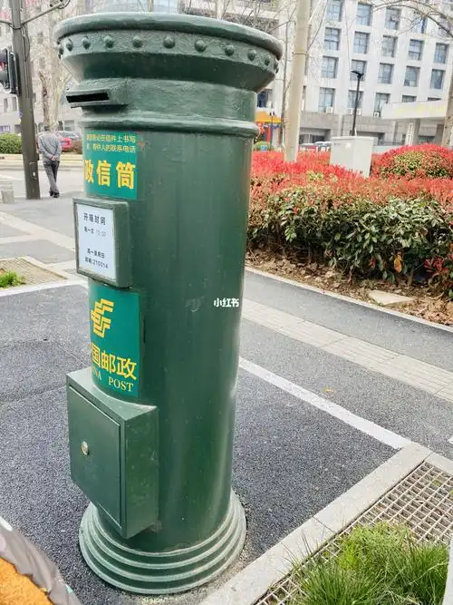 邮箱📪
