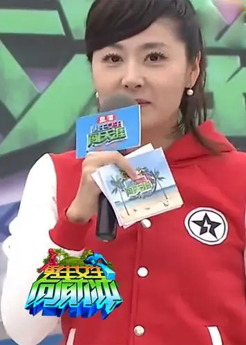 男生女生向前冲 第八季