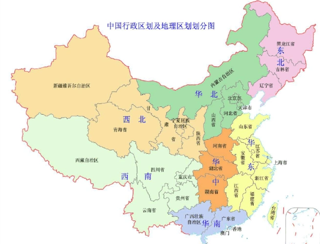 中国行政区划分表及划分地图