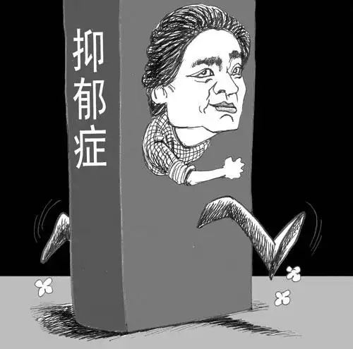 心理抑郁影响健康 需注意调节