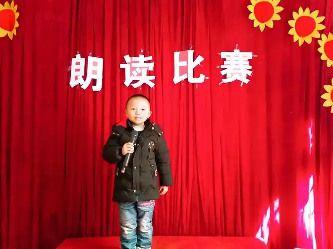记工业园幼儿园学前一班朗读比赛!