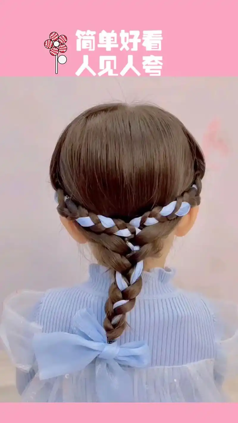上学踏青都可以安排的漂亮发型,编法简单,手 - 抖音