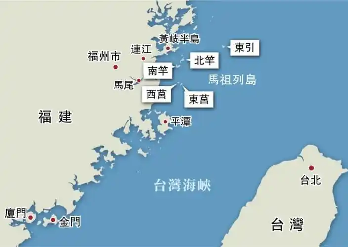 试图切断两岸联结民进党当局官员抛马祖去连江化议题