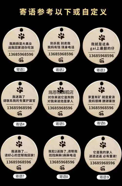 大狗狗吊牌刻字身份牌狗牌定制金毛狗狗项圈宠物防丢小型犬吊坠