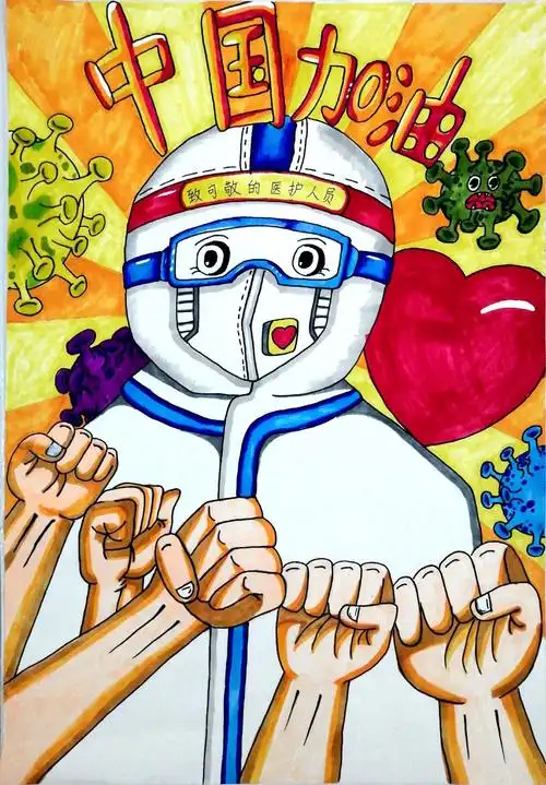 【守望相助,共同战疫】——江口中心小学学子网络抗"疫"绘画作品展