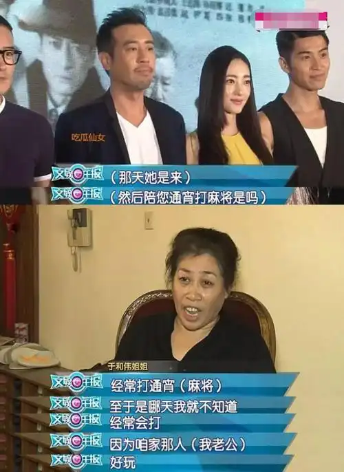 回顾著名演员于和伟:40岁大器晚成,绯闻不要紧,糟糠之妻不能丢