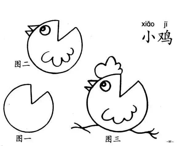 9种小鸡简笔画创意画法 鸡的简笔画幼儿可爱的简笔画图片 儿童手套
