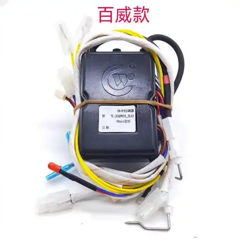 dkg2dkg3强排式燃气热水器脉冲点火器控制器热水器配件华美款原厂8m30