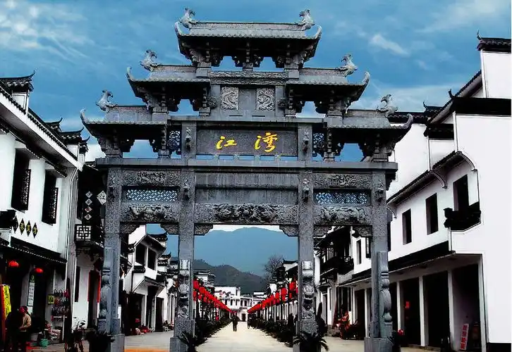 上饶市婺源江湾景区