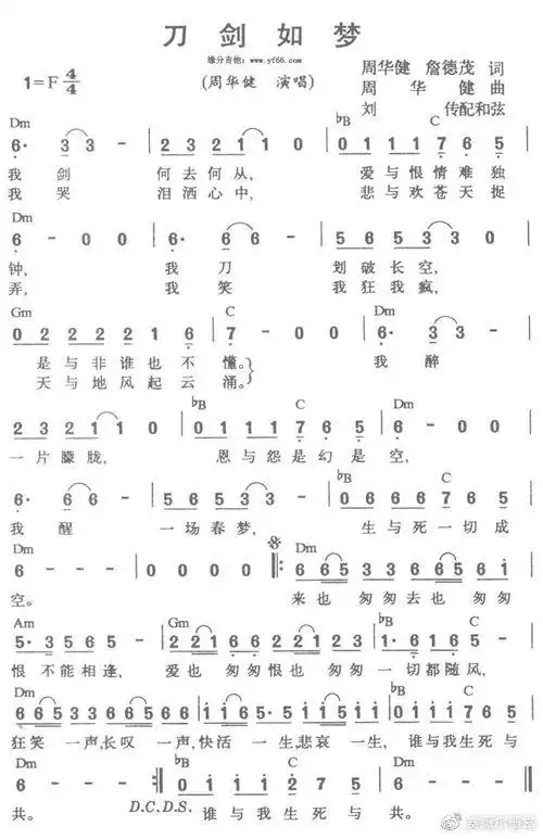 惊雷创作者嘲讽杨坤后被指抄袭就这样的作者与作品为什么能火