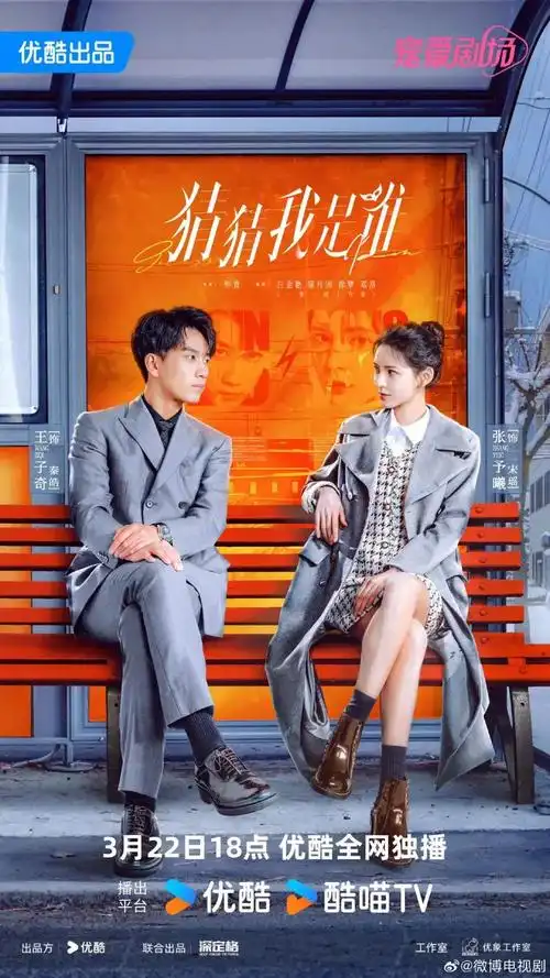 艺周星报肖战任嘉伦檀健次吴磊解锁新代言朱一龙赵露思王星越登刊大赏