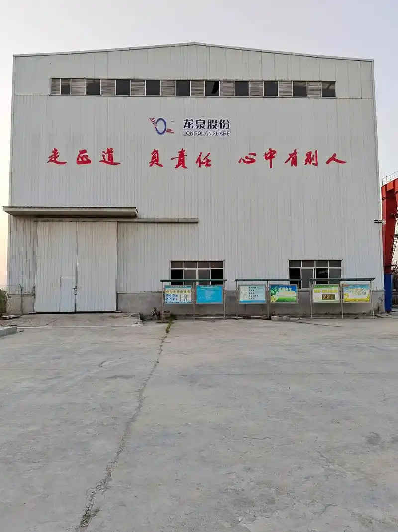 龙泉股份有限公司厂房标语制作安装中96.