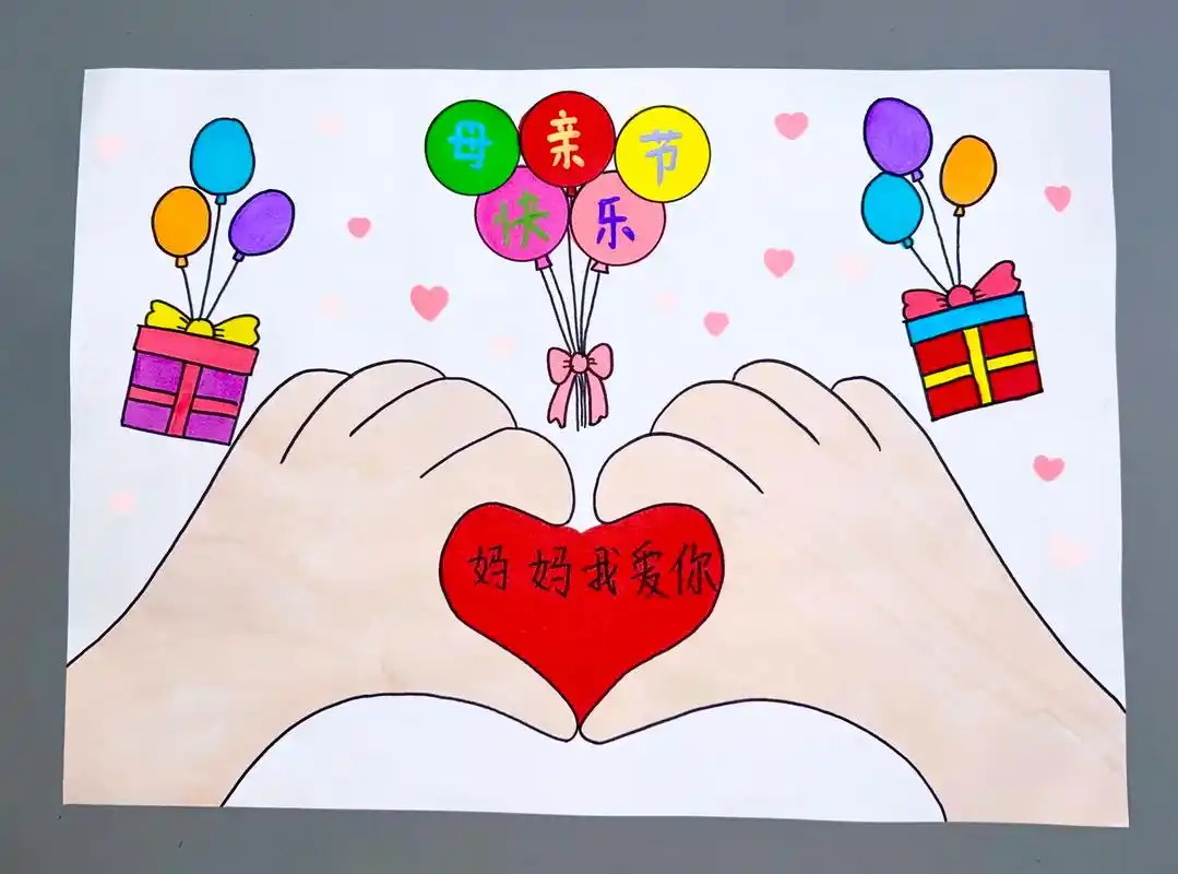 伸出你的小手就可以画一幅简单好看的母亲节主题画,送给亲爱的妈妈