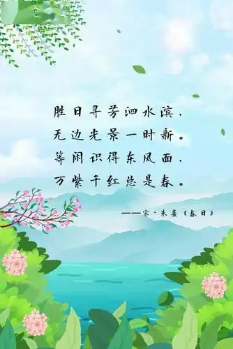 速看密云孩子们眼中的春天是这样的