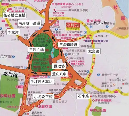 沙坪坝中心区客运站点交通调整