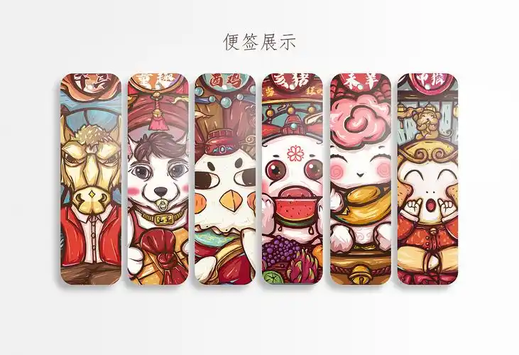 十二生肖原创作品&萌动潮风