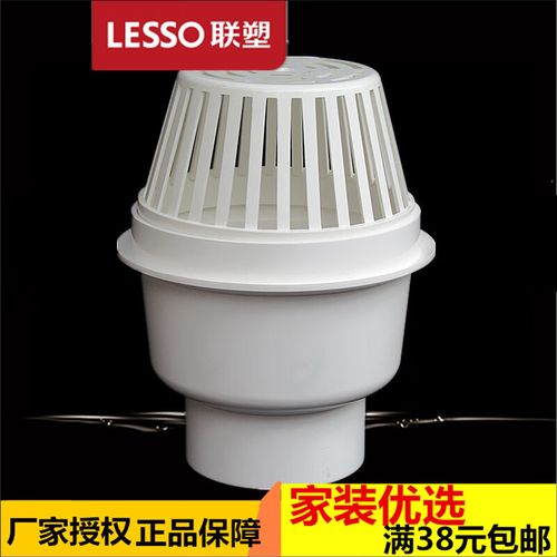 云启格pvc排水管配件110圆型雨水斗(天面地漏) 4寸污水管排水地漏 110