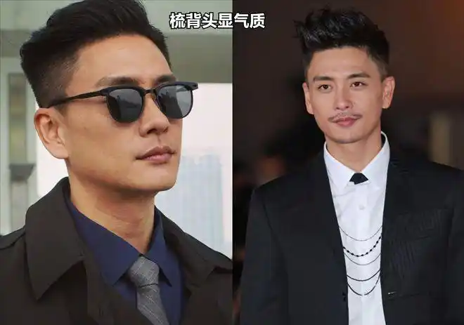 看了黄宗泽痞帅造型让我明白了体态和穿搭对气质有多重要