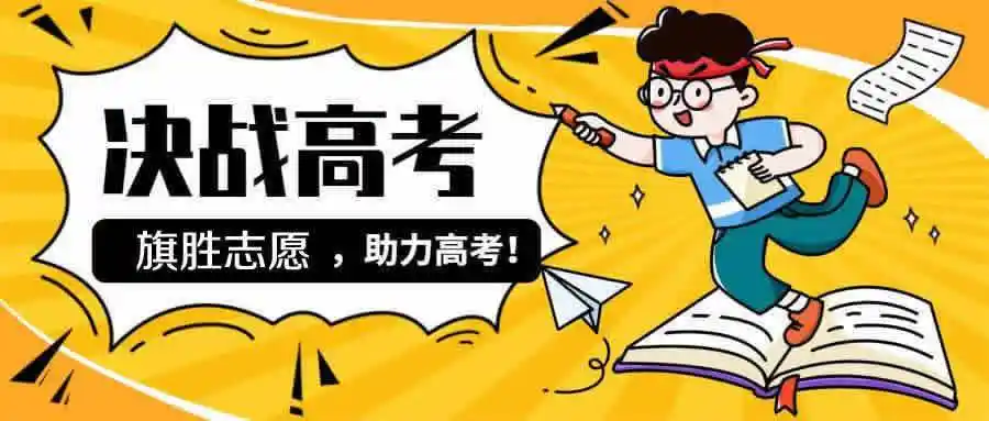 北航属于什么档次的学校?_专业选择 - 高考必中网