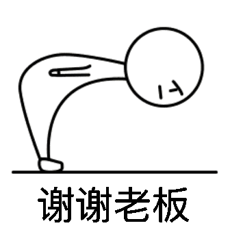 我:是什么?哥们:就是爱跪搓衣板的基因!我:靠,这你得意个毛劲啊!