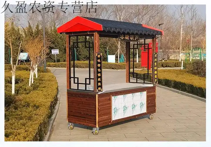复古摆摊小推车多功能景区移动售货摊位车防腐木商用仿古小吃餐车 长2
