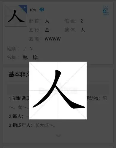 灵空山镇好村小学课后服务活动(三) - 美篇