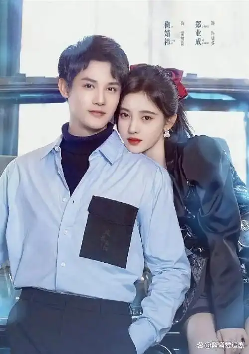 郑业成鞠婧祎的宝藏小甜剧《满月之下请相爱》你最爱哪一对情侣?