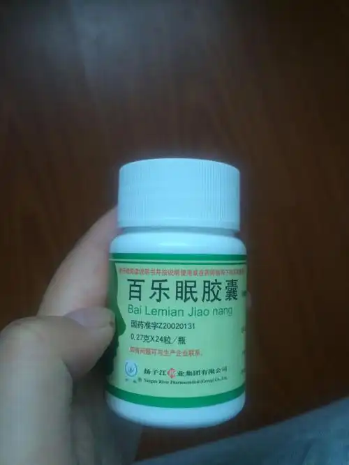 吃一瓶百乐眠会不会有事!