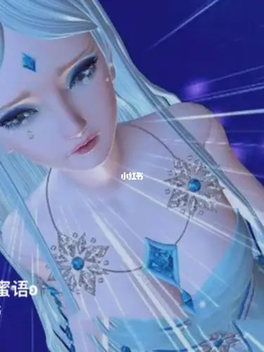 冰公主哭了你们会心疼吗