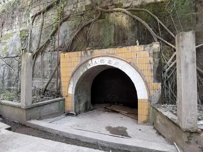 抗战时期防空洞