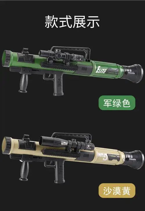 网红儿童火箭炮玩具灯光音乐火箭筒迫击炮抖音热销玩具军事模型