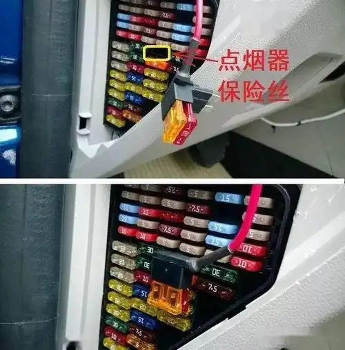 实际安装请以具体车辆说明书为准】 大众朗逸plus 保险盒位置位于方向