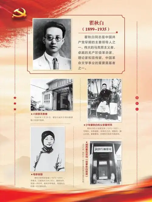 常州三杰生平事迹展在东海县博物馆开展