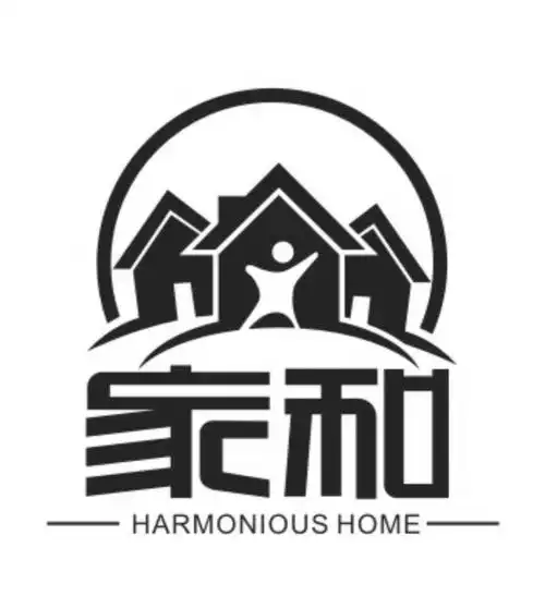 家 em>和 /em>  em>harmonious /em> home