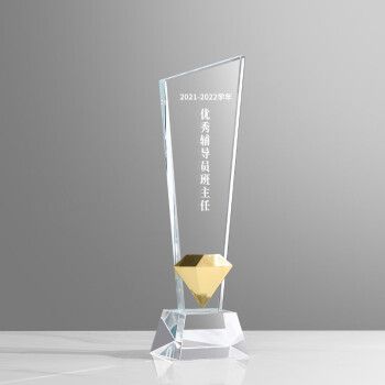 法漫玫儿童音乐比赛水晶奖杯创意玻璃刀片奖牌制作刻字百花奖毕业季