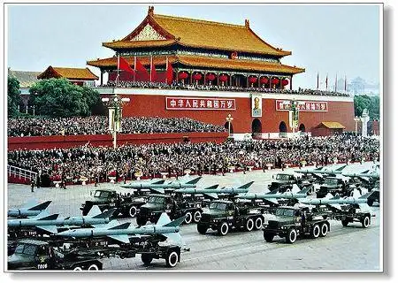 中华人民共和国成立50周年庆典阅兵式