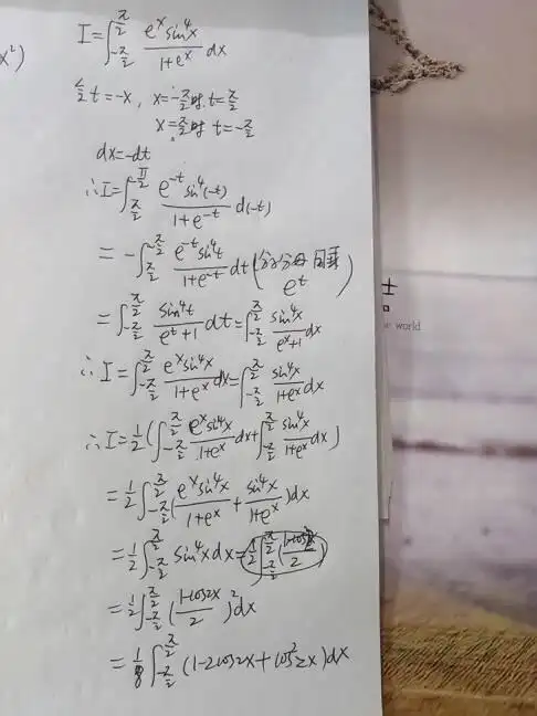 大学高数题,求解