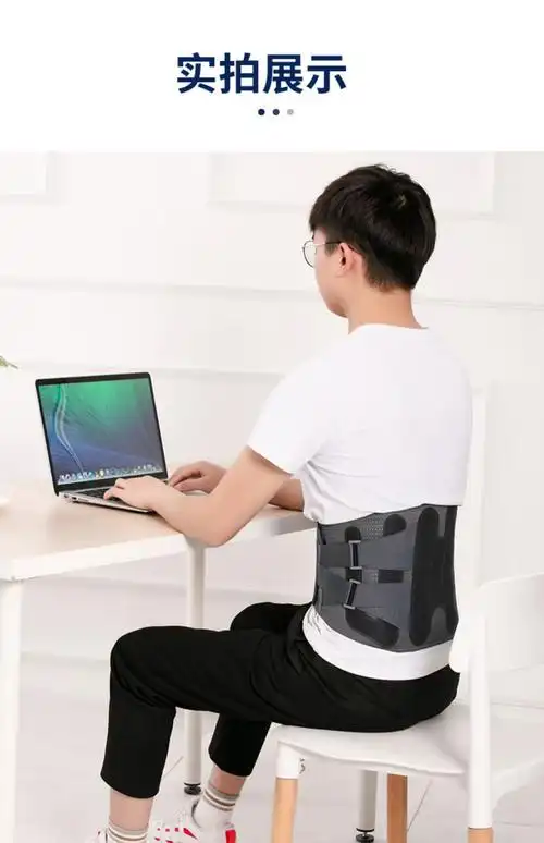 腰封医用护腰带腰间盘劳损腰封男腰托女士腰部腰肌突出固定腰椎康兴达