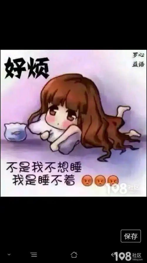 失眠了!好难受!胸闷!多年的记忆又泛滥成灾!