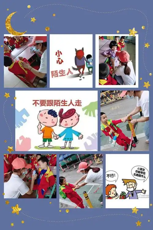 田幼大一班孩子的第9周——学会保护自己