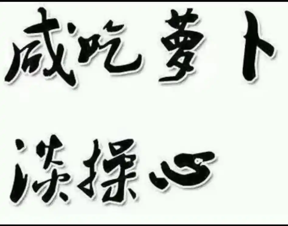 你真是个人才, 连太平洋的警察都没你管得宽